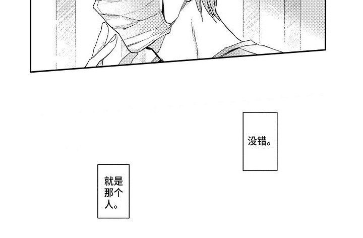 第4章：牙医12