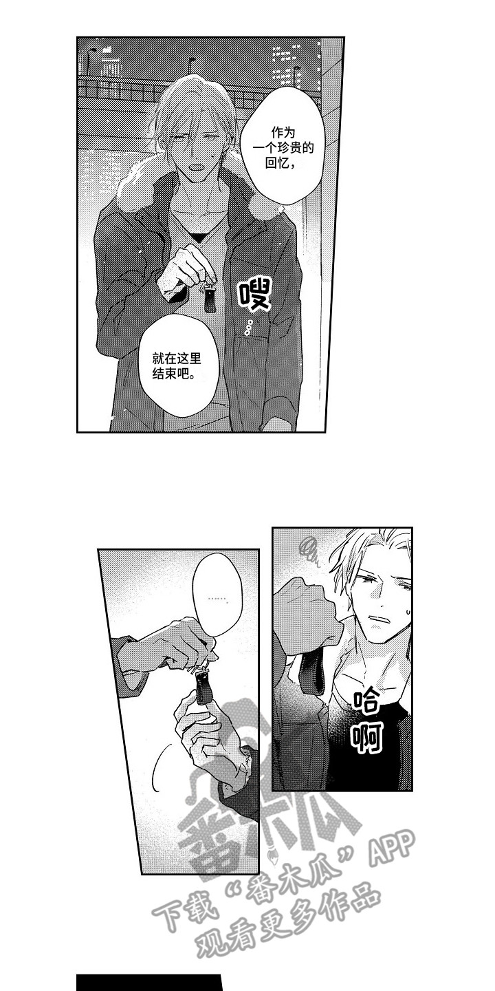 第19章：摊牌4