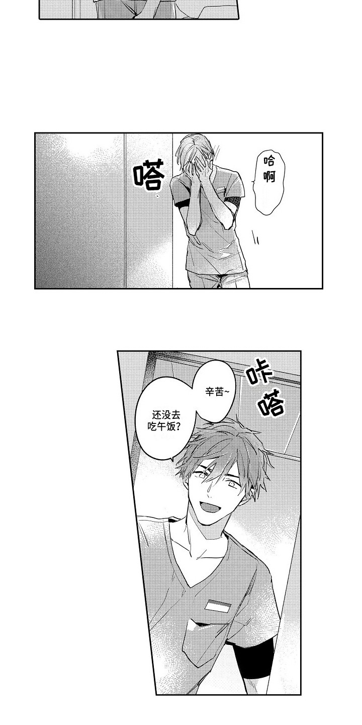 第5章：治疗7