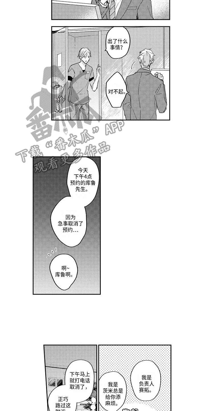 第15章：为我留下1