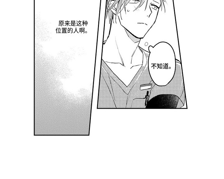 第5章：治疗10