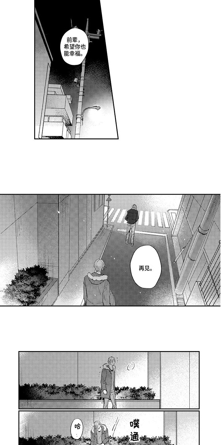 第19章：摊牌5