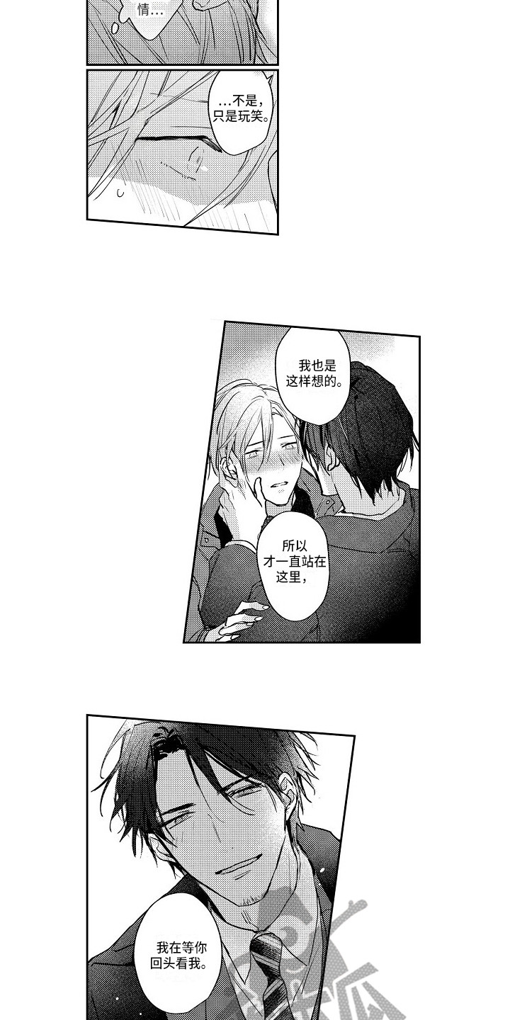 第13章：好甜4