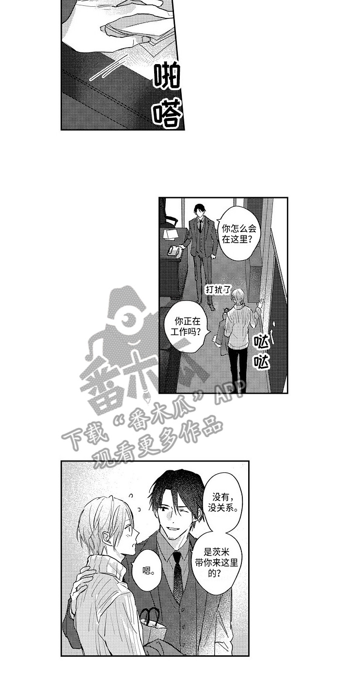 第15章：为我留下9