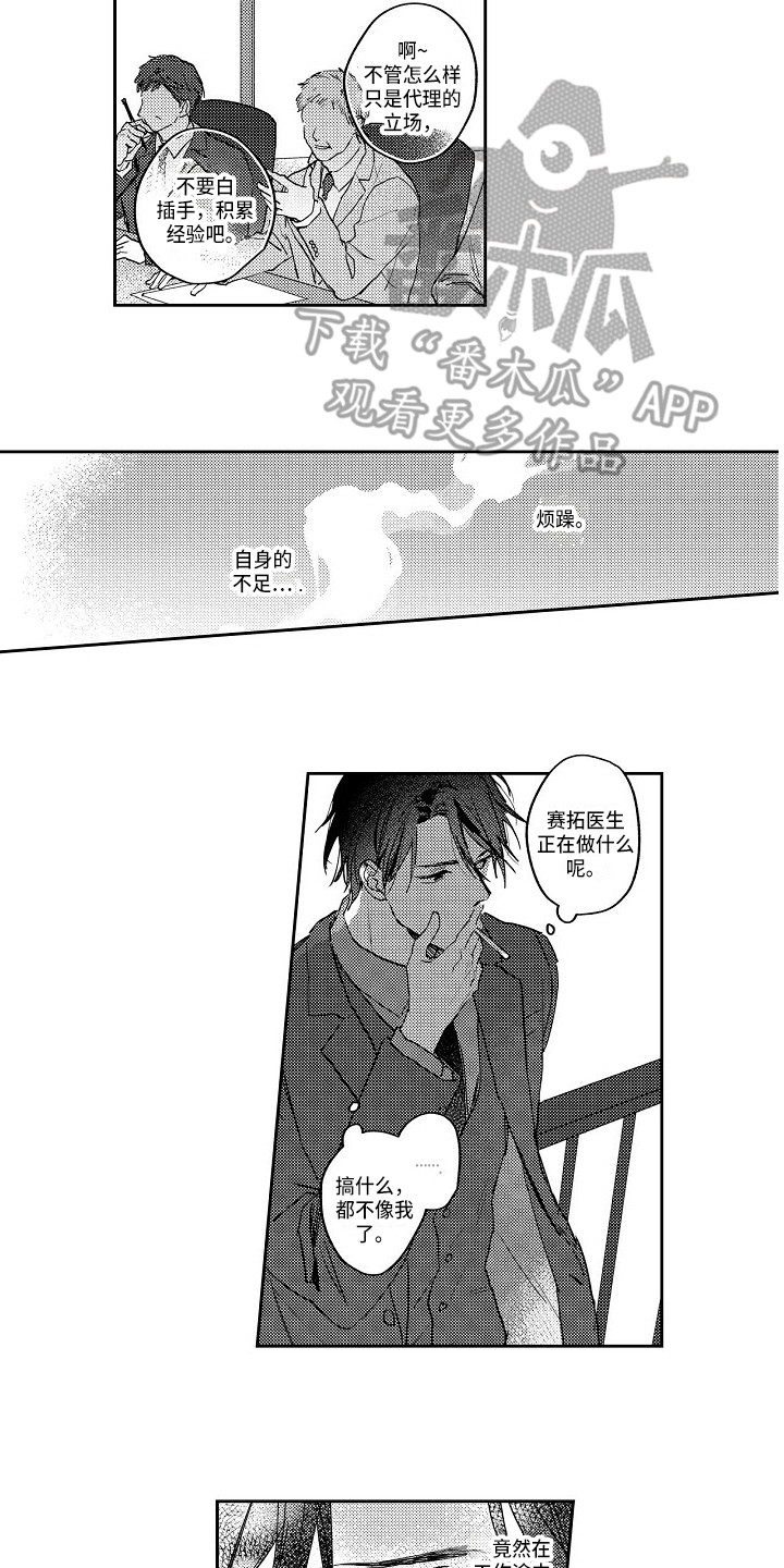 第15章：为我留下5