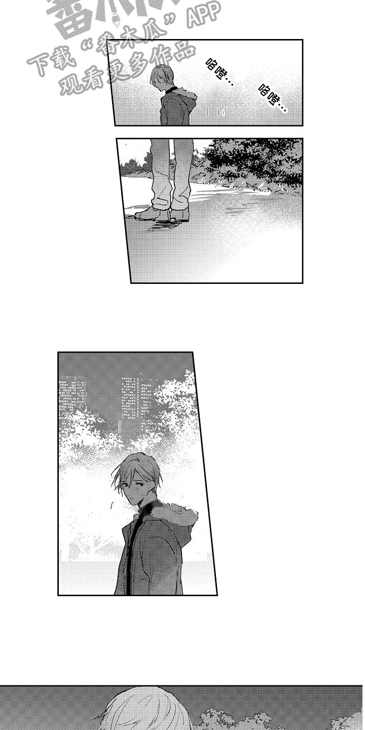 第13章：好甜1