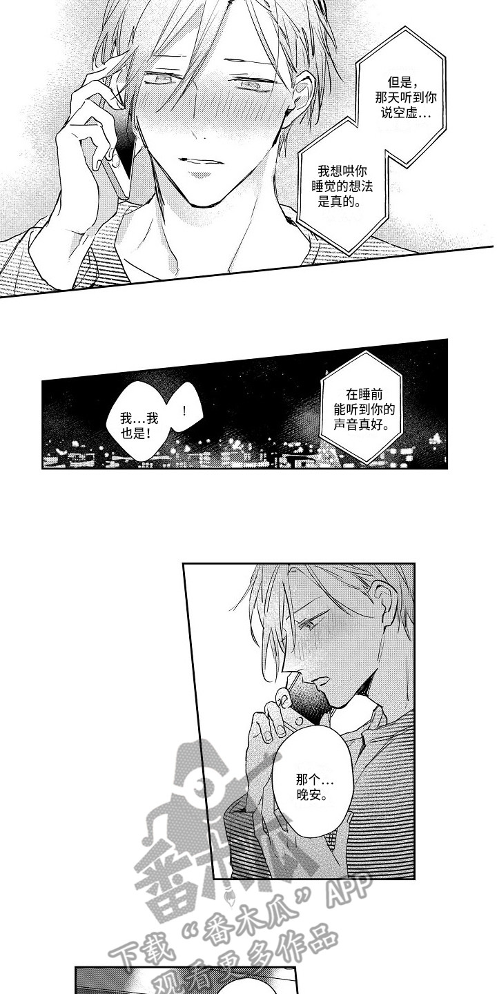 第13章：好甜10