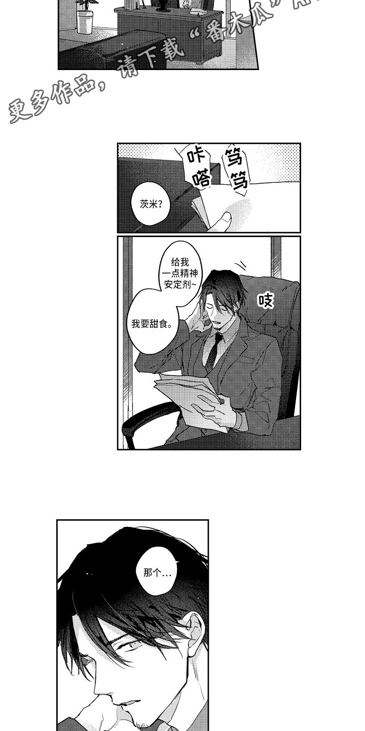 第15章：为我留下7