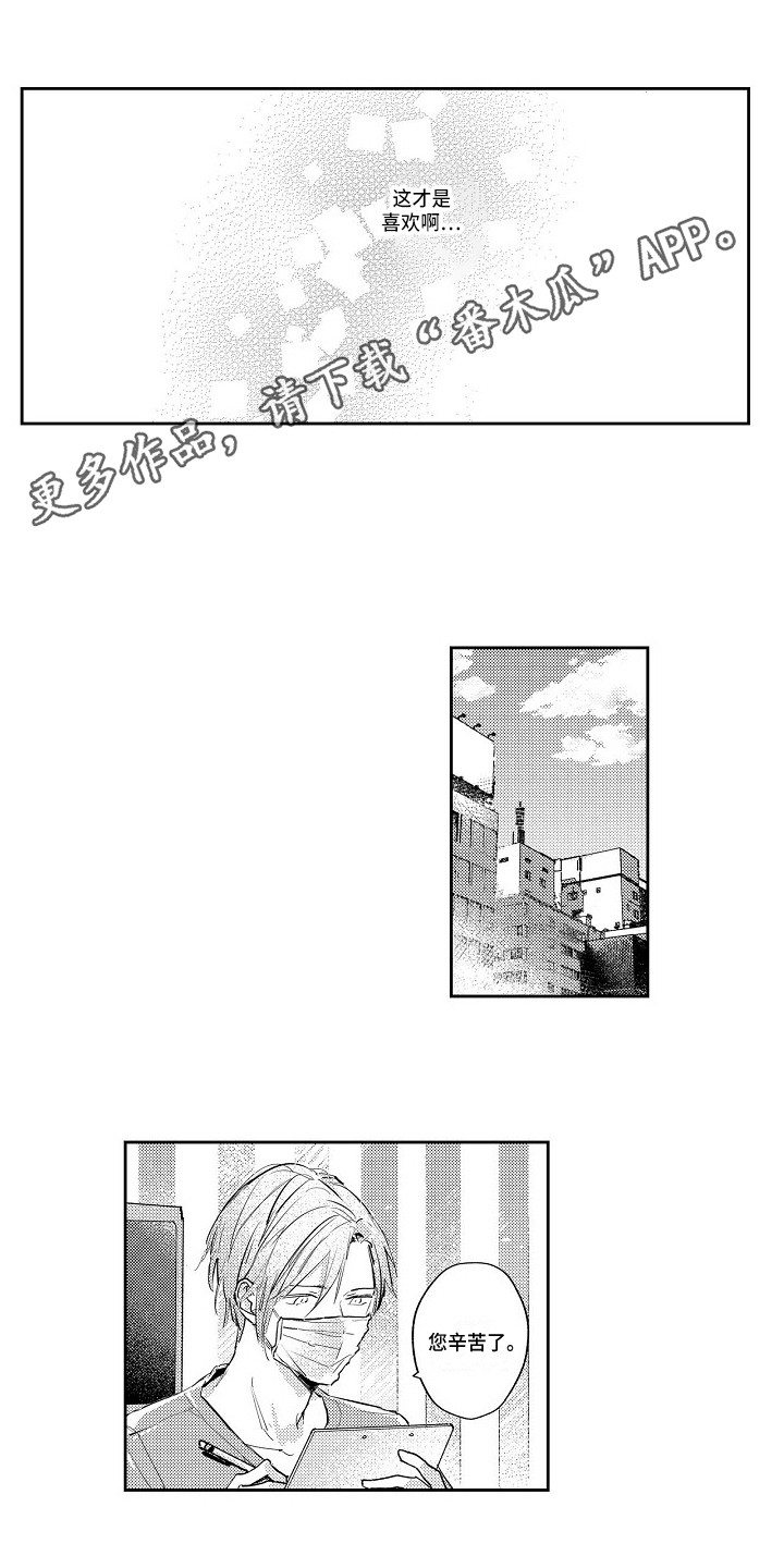 第22章：还将继续（完结）6