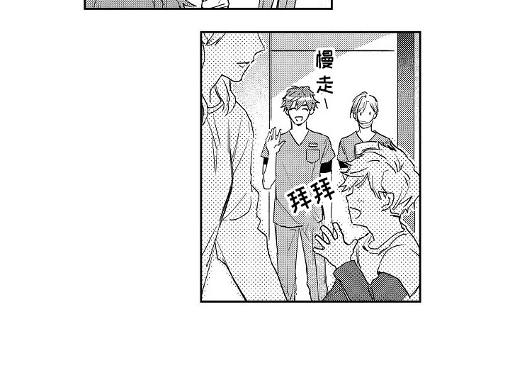 第9章：怦怦跳11