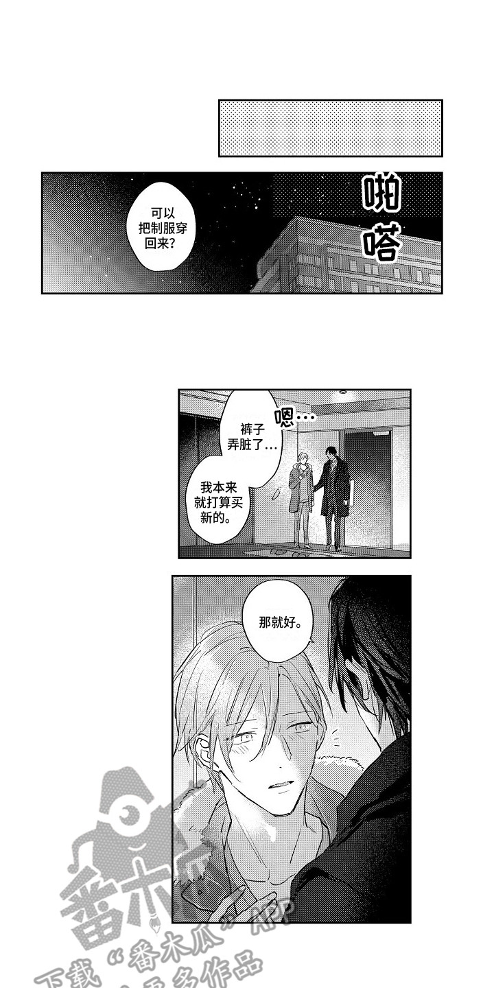 第21章：想要了解0