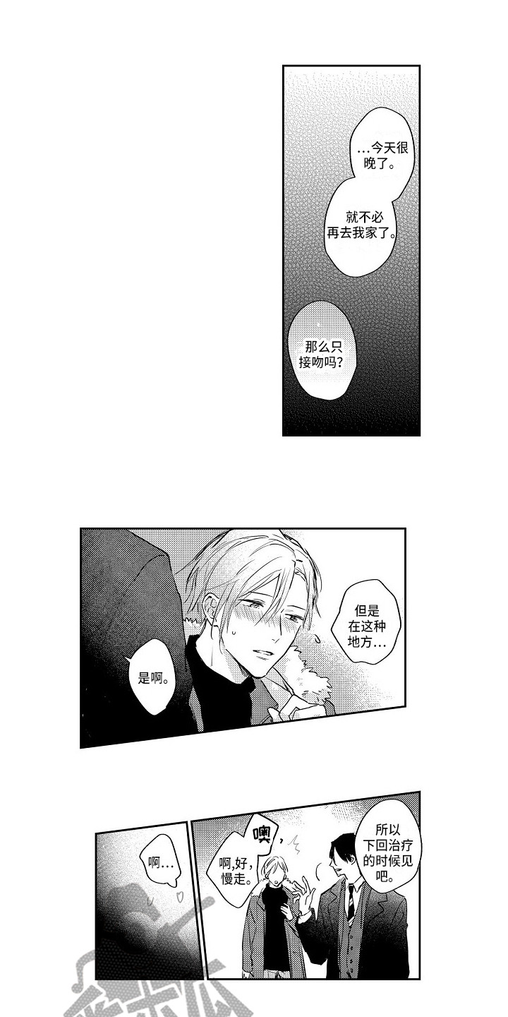 第13章：好甜0