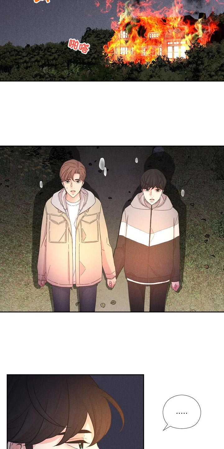 第42章：后续3