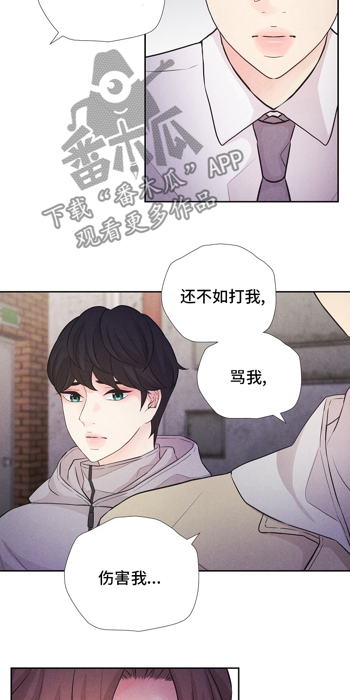 第41章：计划6