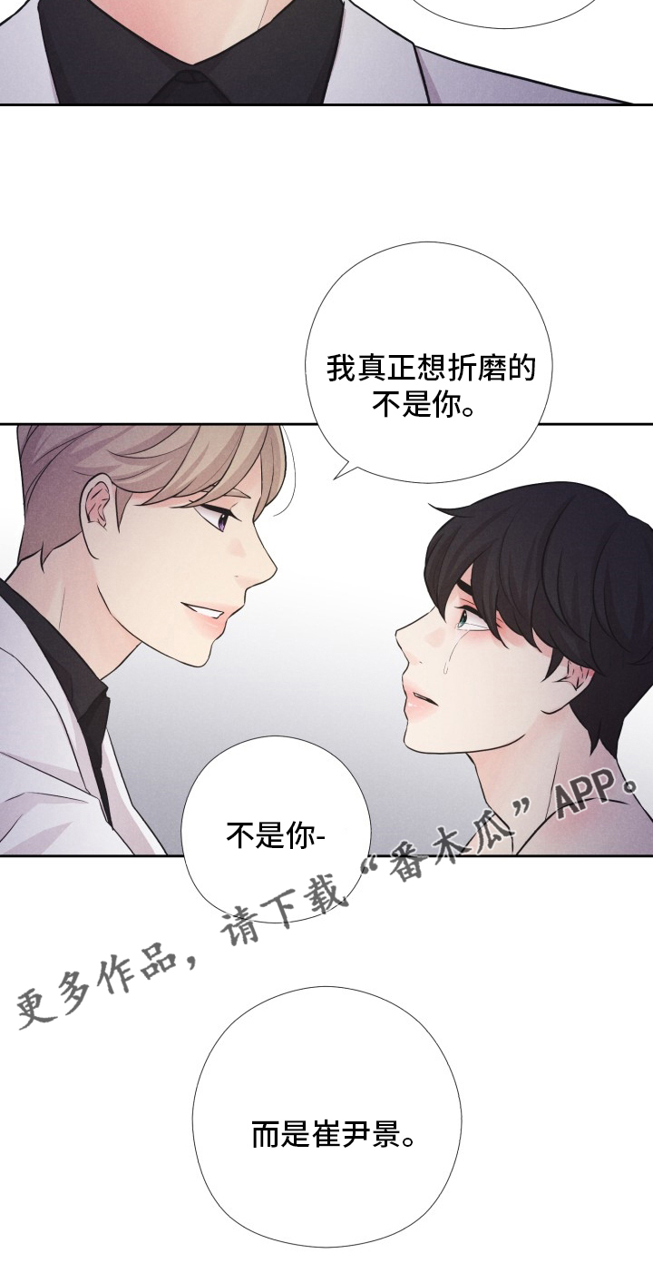 第23章：折磨18