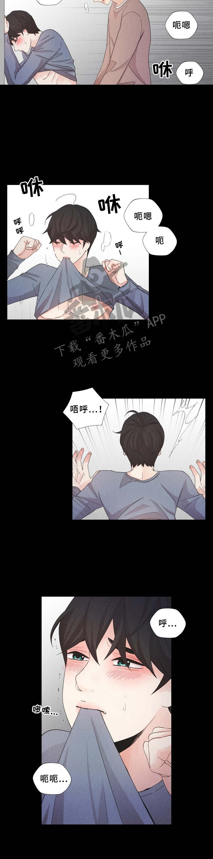 第12章：无法逃离9