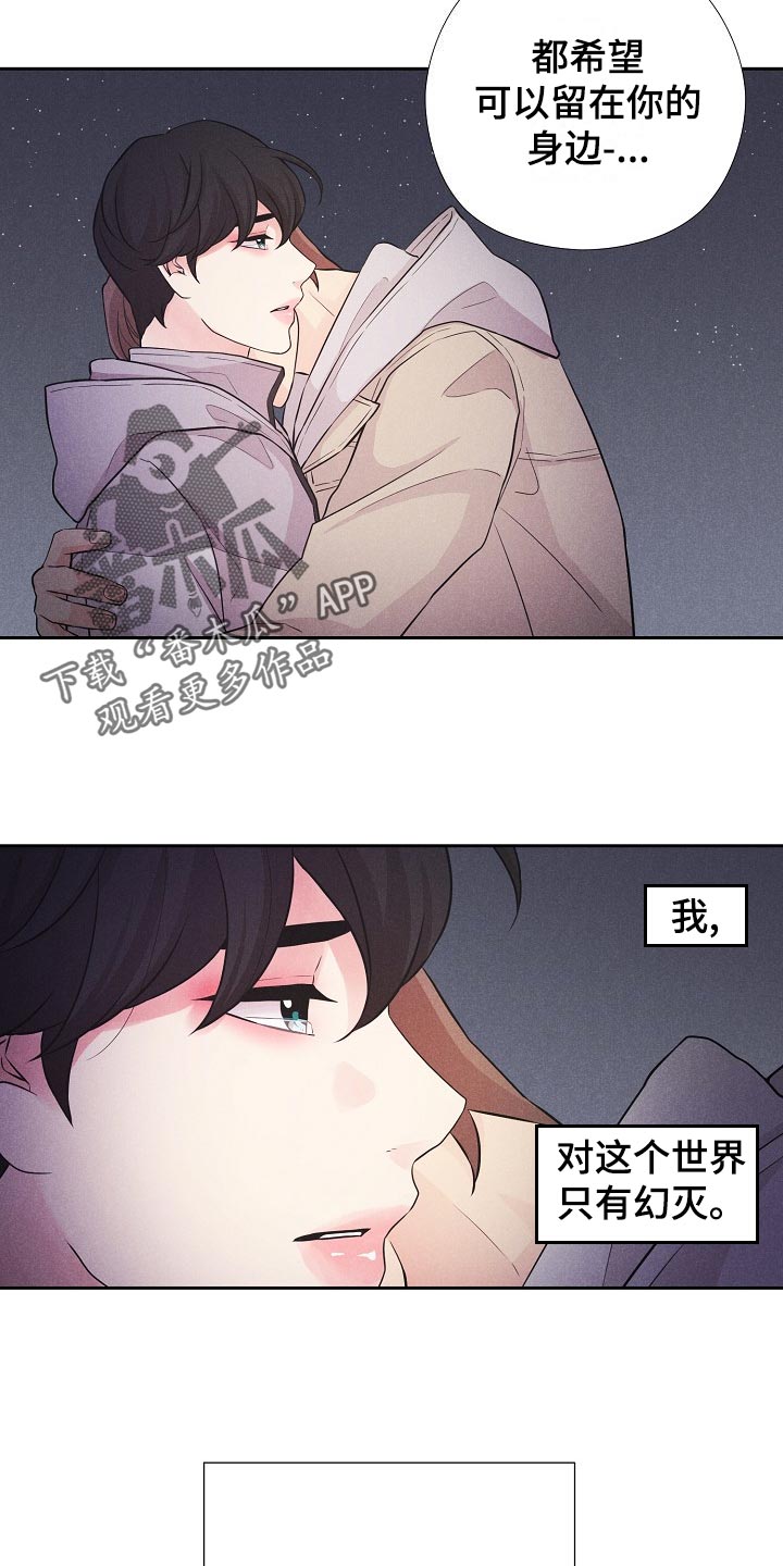第42章：后续17