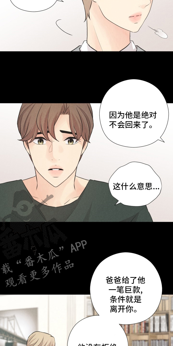 第23章：折磨5