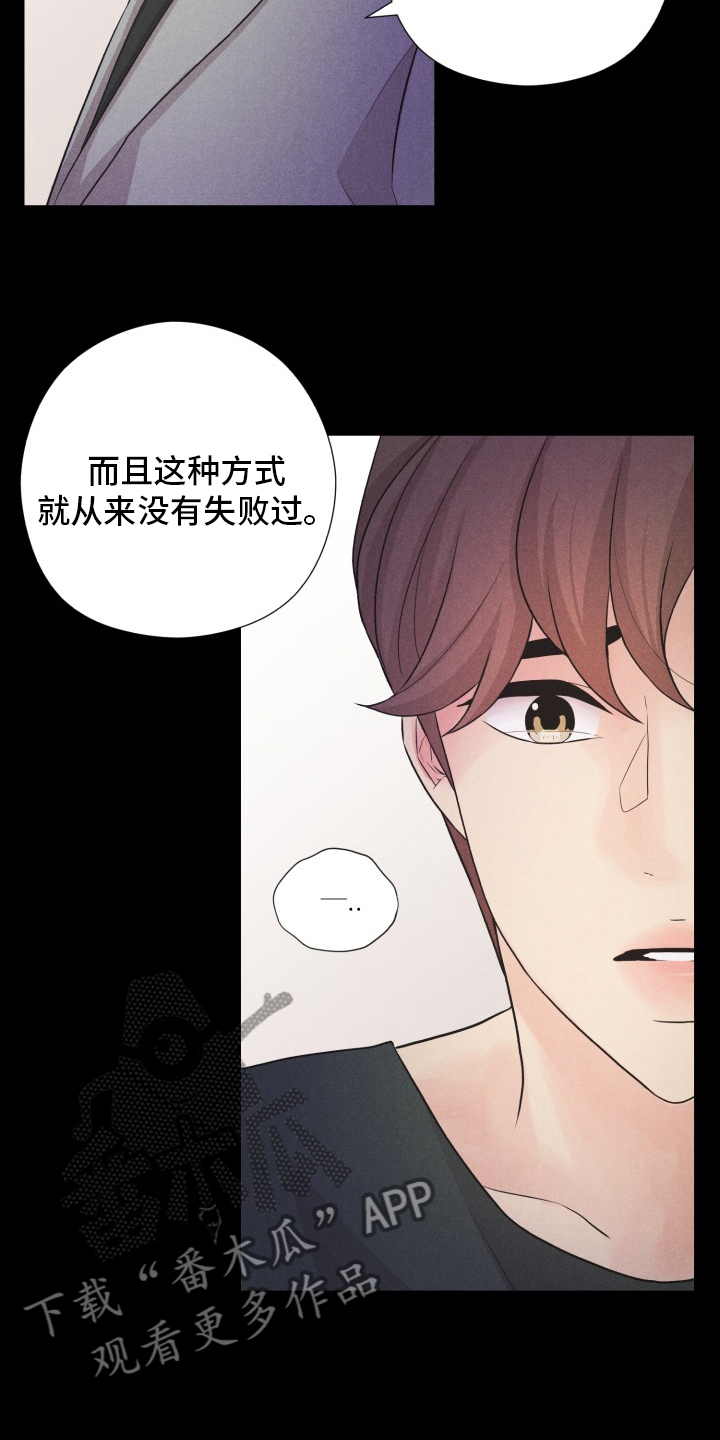 第23章：折磨7