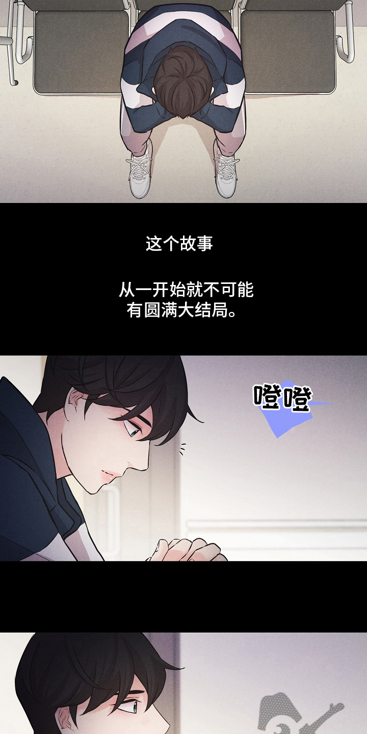第21章：躲起来14