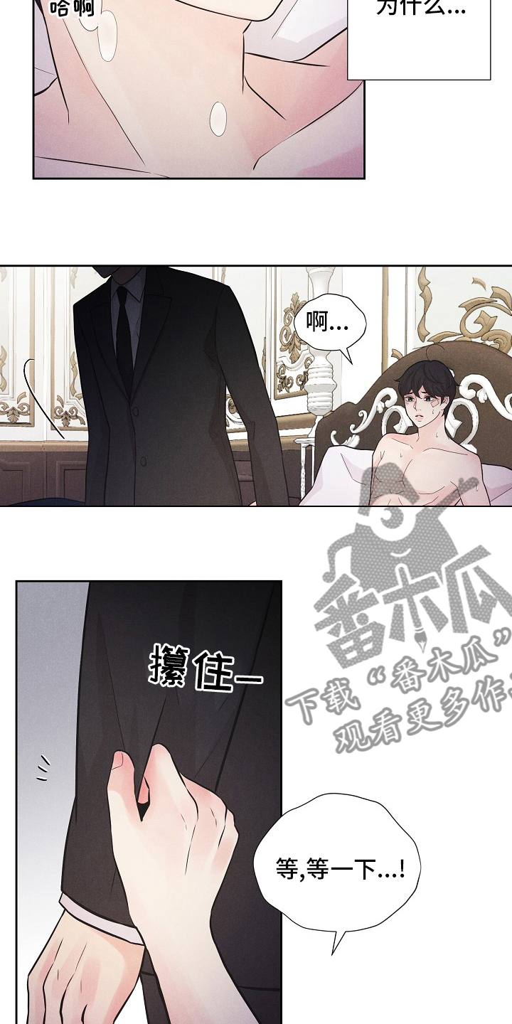 第31章：地狱一样的时间13