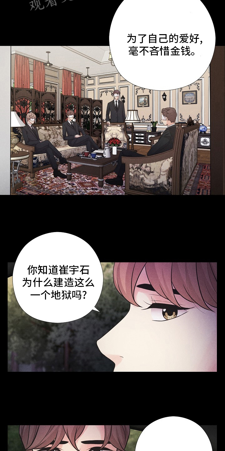 第38章：双胞胎7