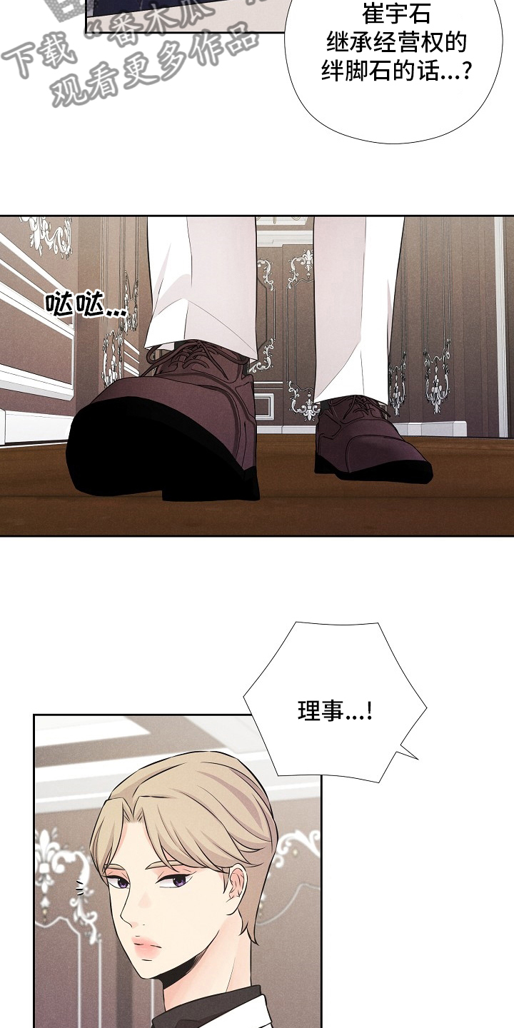 第18章：好奇5