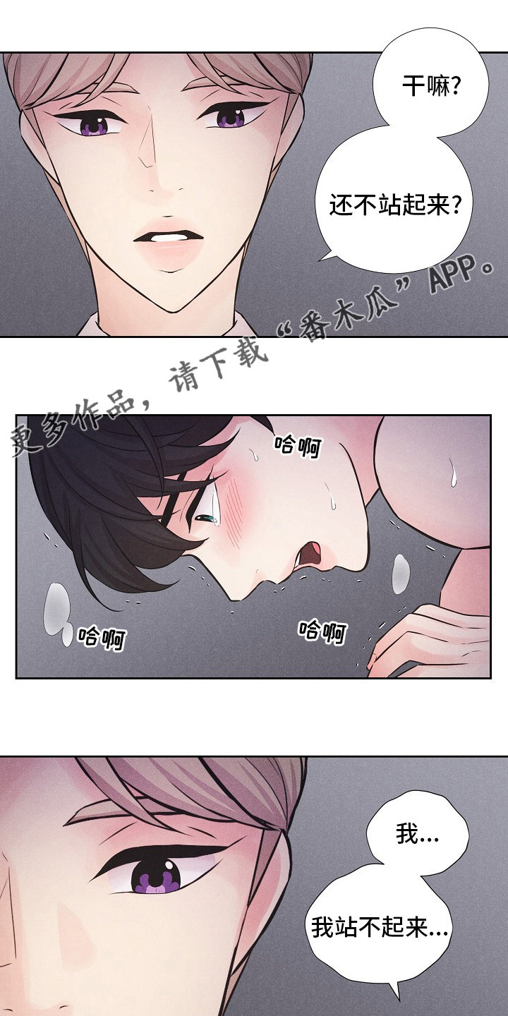 第29章：我是最厉害的0