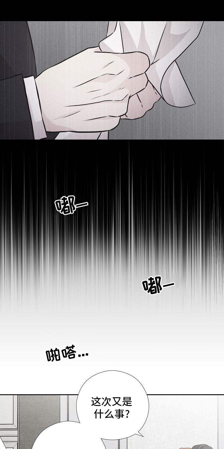 第29章：我是最厉害的13