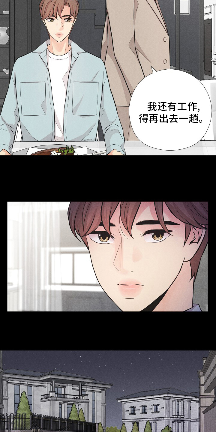 第35章：大海16
