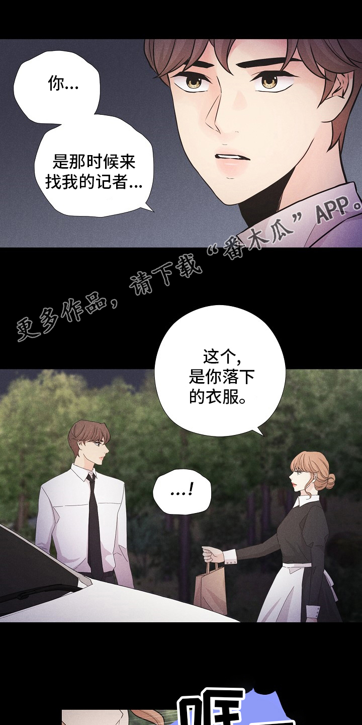 第38章：双胞胎0