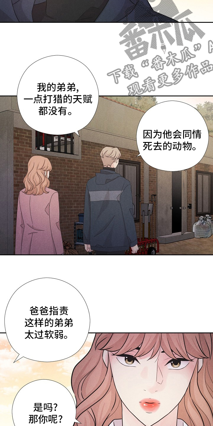 第29章：我是最厉害的18