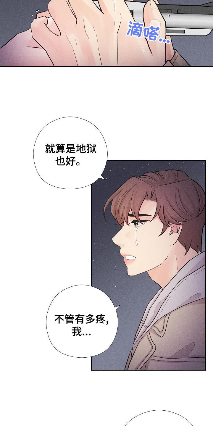 第42章：后续16