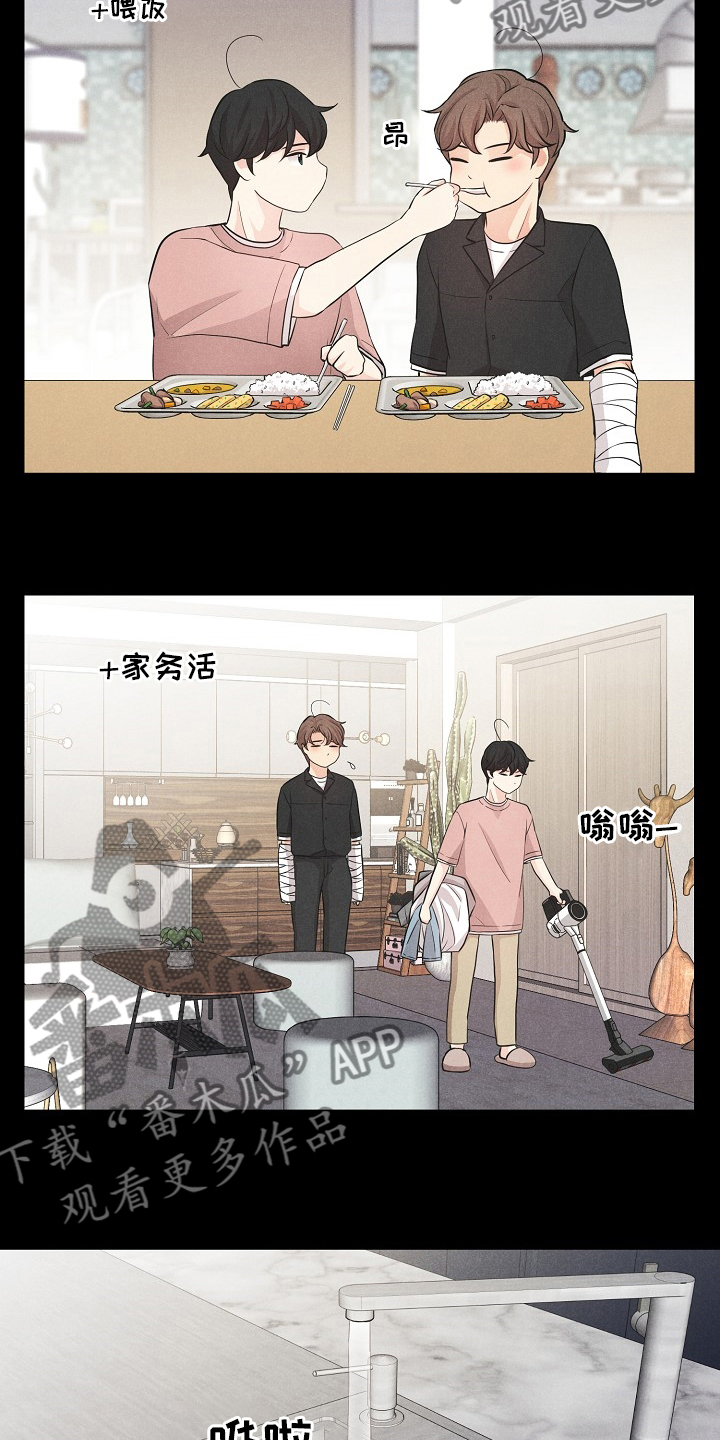 第25章：事故4