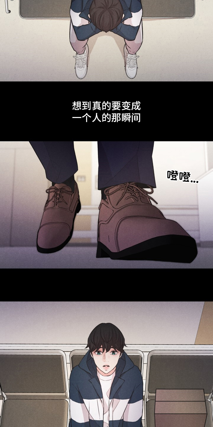 第22章：普通的人生1