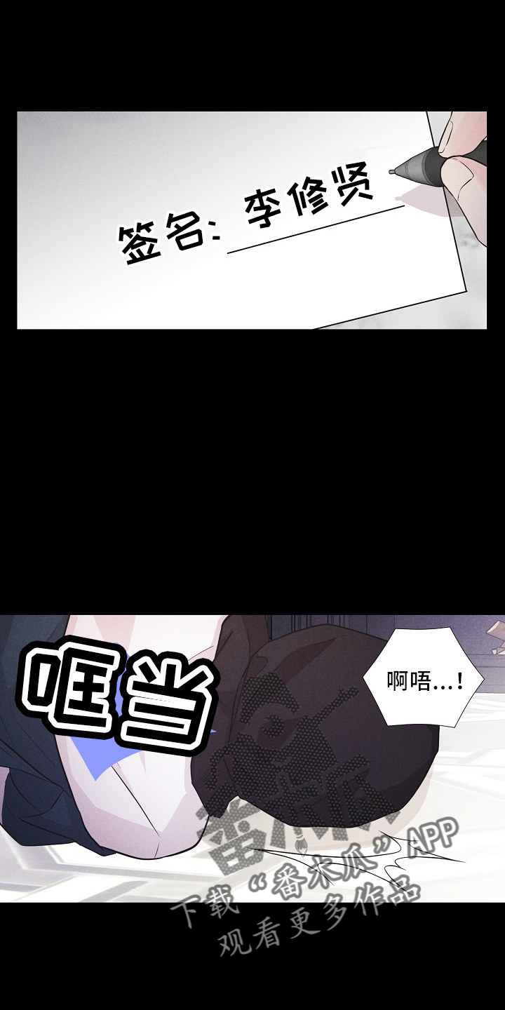 第46章：我答应（番外）8