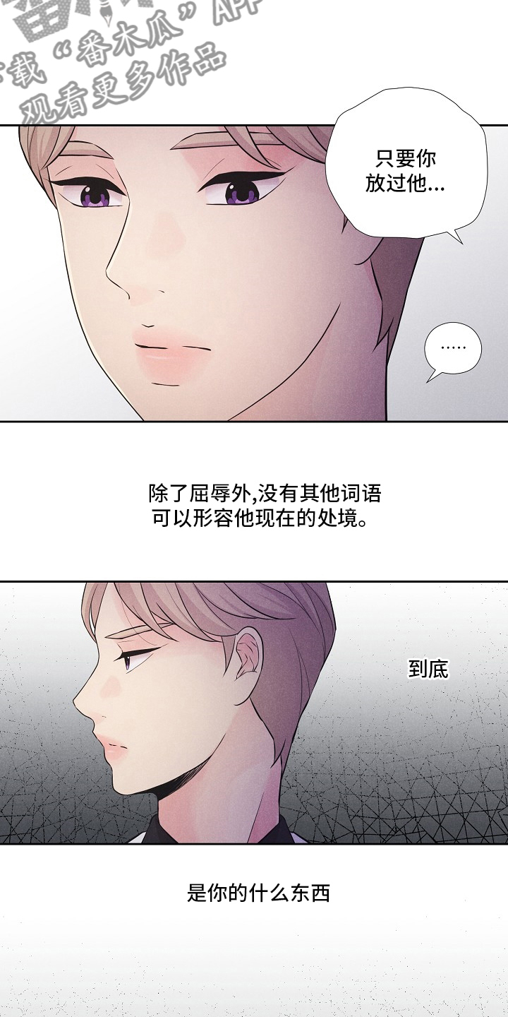 第24章：旅行3
