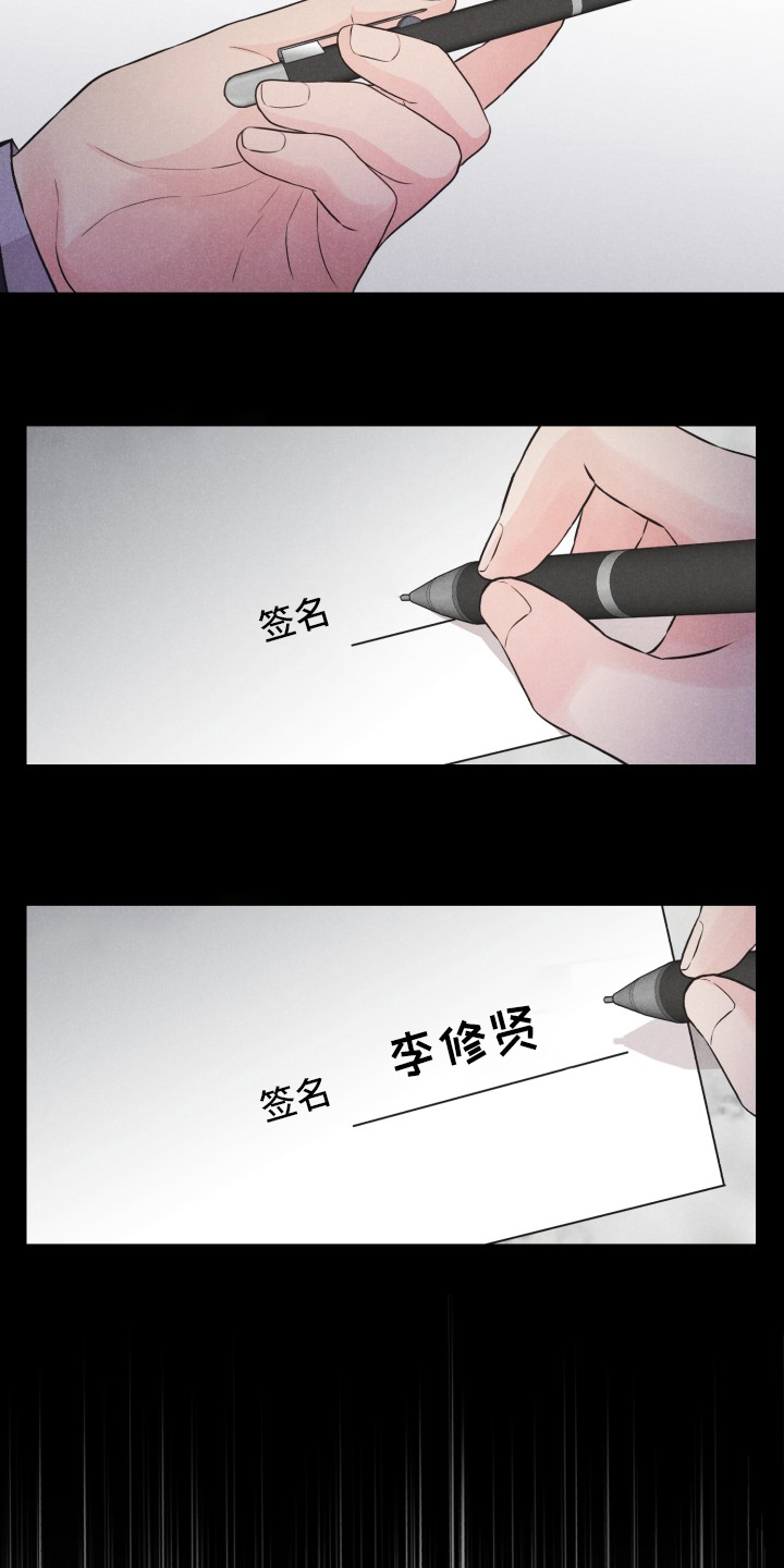 第22章：普通的人生16