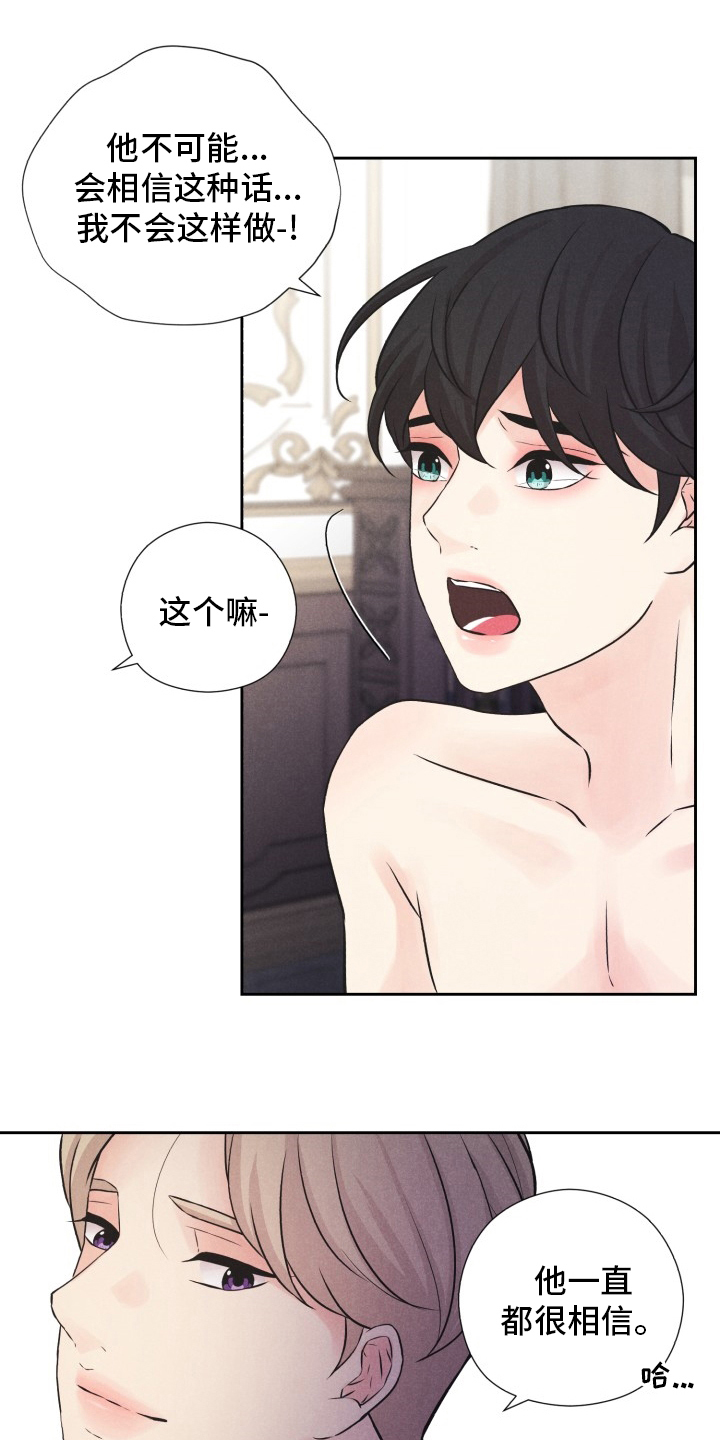 第23章：折磨14