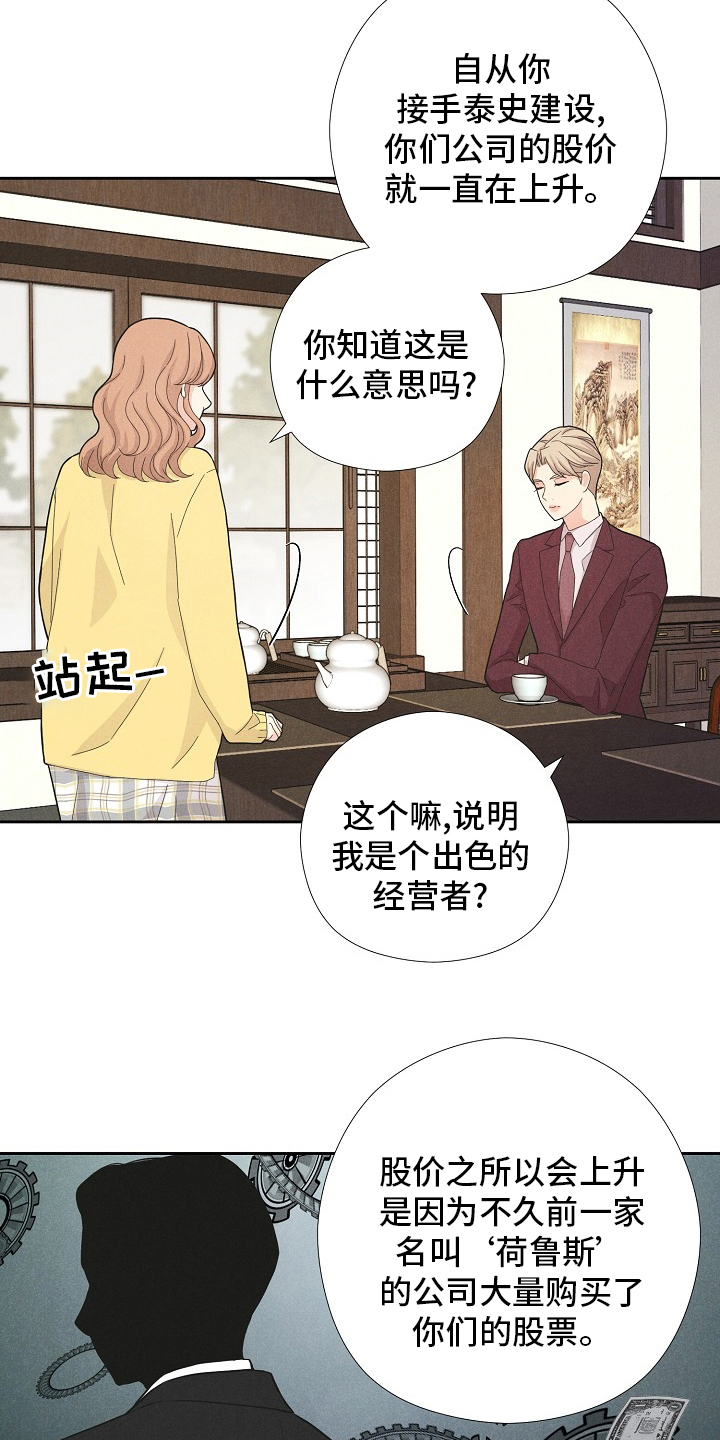 第27章：理由10