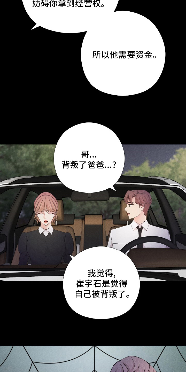 第38章：双胞胎10