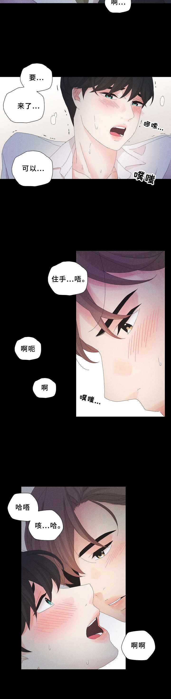 第8章：没有躲开9