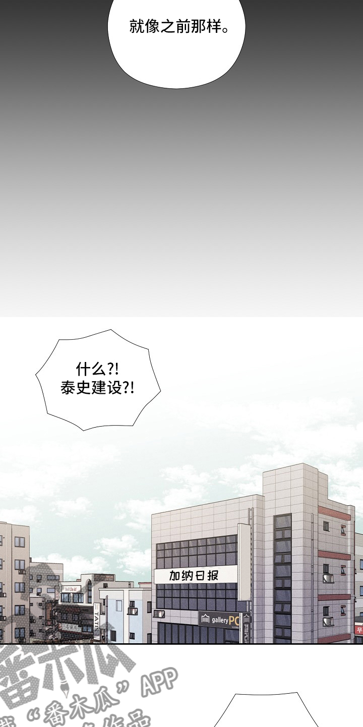 第17章：好奇心害死猫8