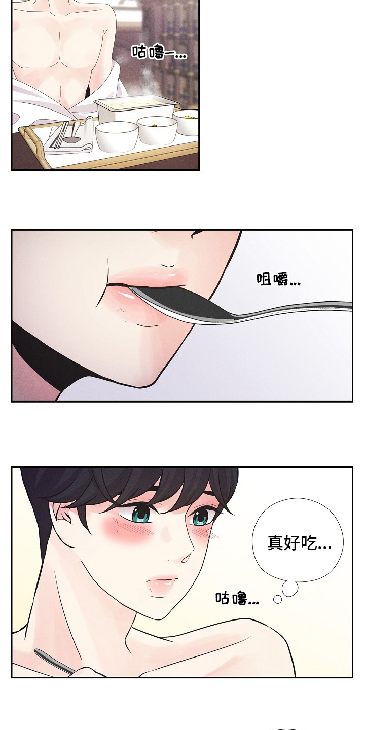 第32章：微妙的感觉15
