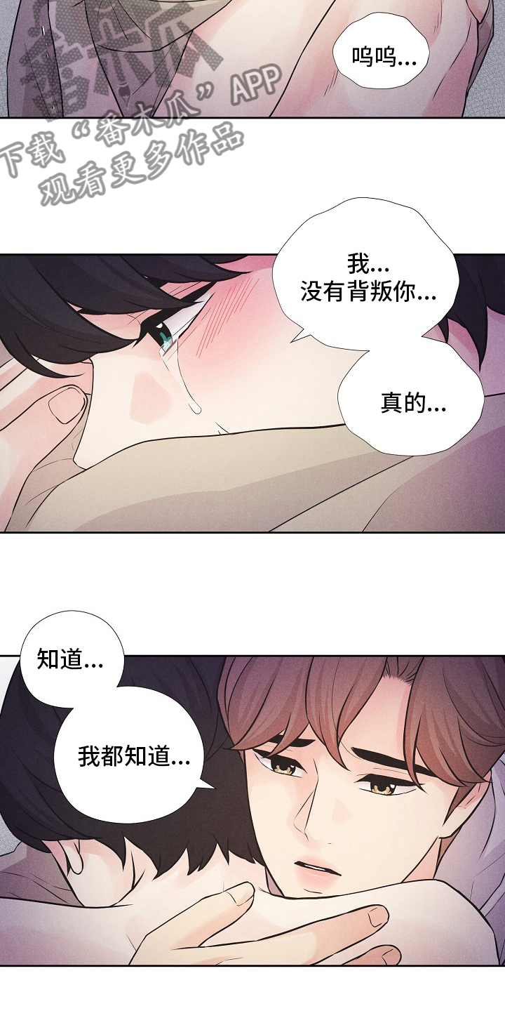 第40章：来晚了17