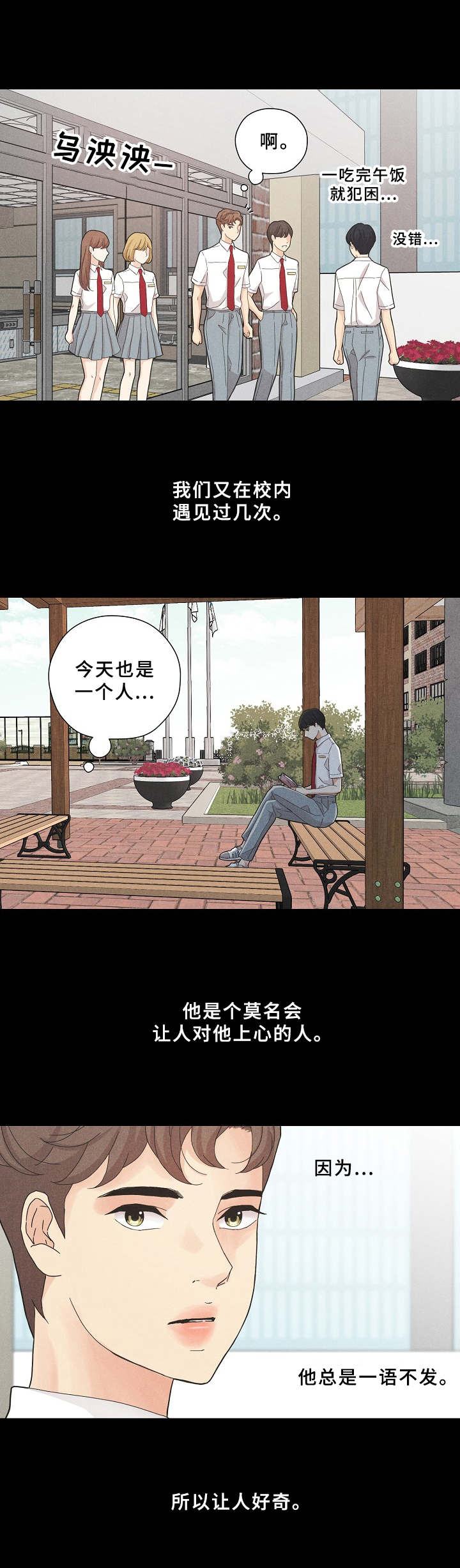 第6章：让人好奇5