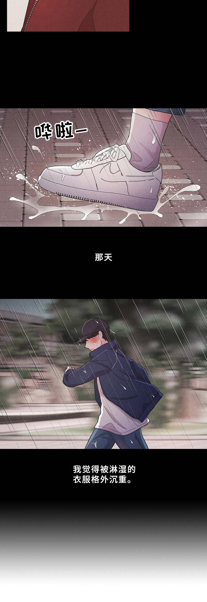 第5章：格外沉重5
