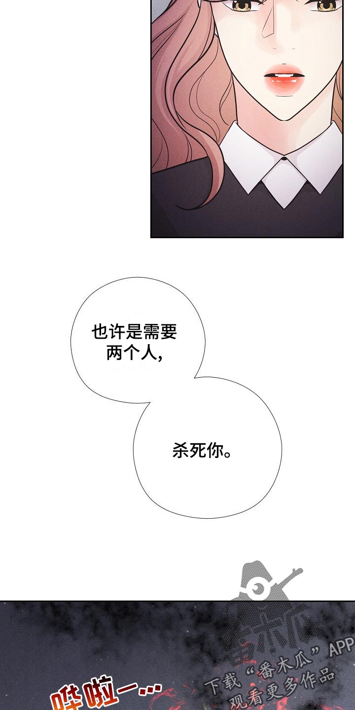 第42章：后续2