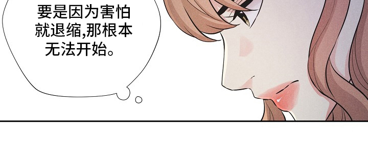 第17章：好奇心害死猫13