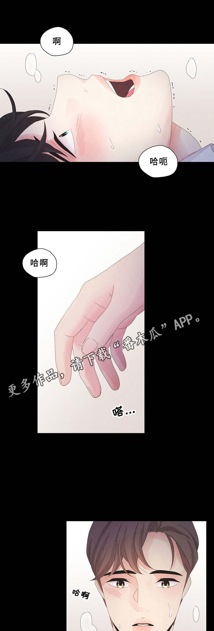 第8章：没有躲开10